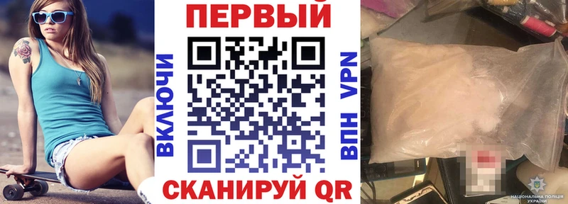АМФ 97% продажа наркотиков Оленегорск