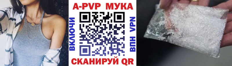 Альфа ПВП СК КРИС  купить наркотик  нарко площадка Telegram  Оленегорск 