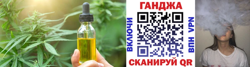 Печенье с ТГК марихуана  Оленегорск 