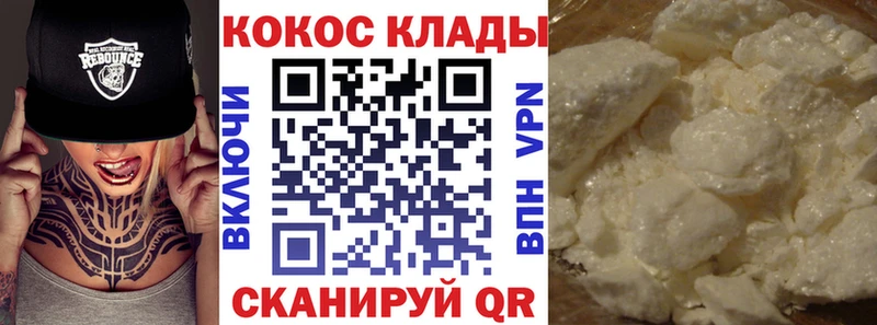 COCAIN 99% Оленегорск