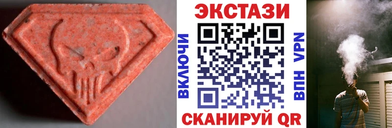 где найти наркотики  Оленегорск  Экстази Cube 