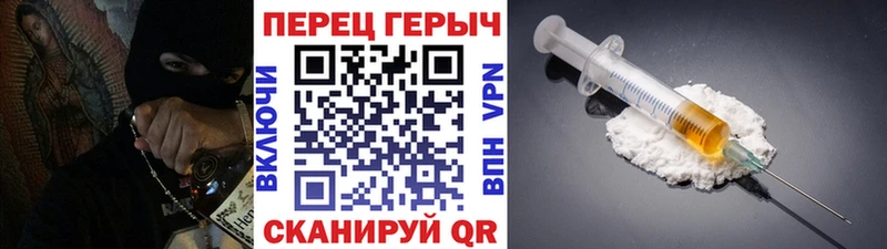 купить  цена  Оленегорск  ГЕРОИН хмурый 