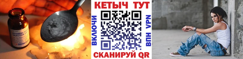 КЕТАМИН ketamine  как найти закладки  Оленегорск 