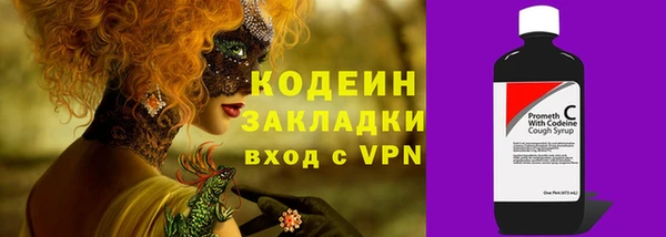 мефедрон VHQ Остров