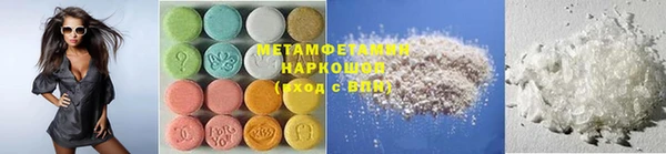 шишки Осинники