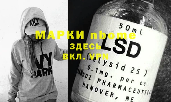 кокс Беслан