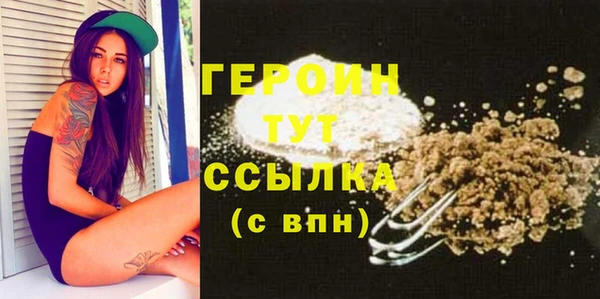 мефедрон VHQ Остров