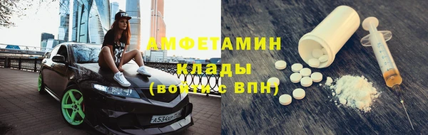 спиды Нязепетровск