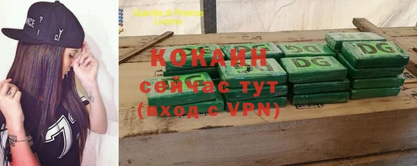 кокс Беслан