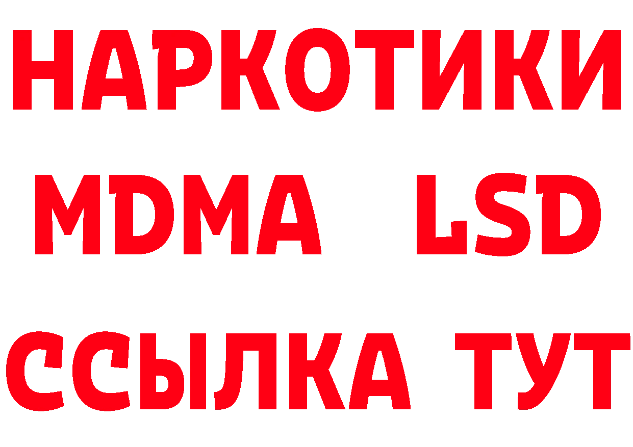 Метамфетамин витя зеркало даркнет ссылка на мегу Оленегорск