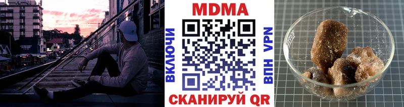 МДМА кристаллы  Оленегорск 