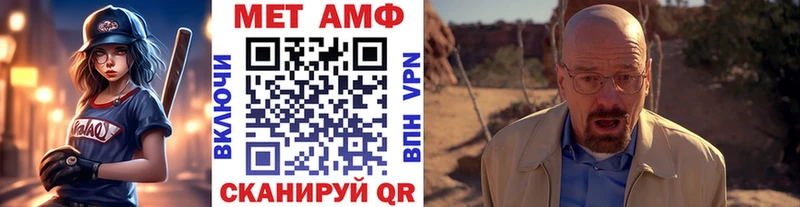 МЕТАМФЕТАМИН кристалл купить наркотики сайты Оленегорск