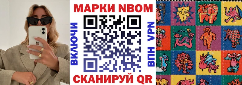 где найти наркотики  Оленегорск  Марки 25I-NBOMe 1,5мг 